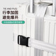 Tuban suitcase strap cross packing with suitcase check-in reinforcement with trolley strap explosion-proof luggage strap lock can be split triple reinforcement - silver - password-free lock [strength and tough safety belt material]