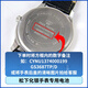 
Panasonic special battery for Tianwang watch GS/LS3761 3774 3798 3818 3833 3887 3957 3998 5337S/D quartz men and women Japanese buttons GS3887S/D-B-2 special (1 pill)