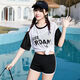 
Wei Jie swimsuit women's three-piece set conservative belly-covering and slimming sports style student fat 2024 new hot spring bathing 6625-white L (90-110Jin [Jin equals 0.5 kg])