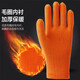 Jishu Winter Baumwollfaden verdickte kalte und warme Handschuhe Arbeitschutzbeschwerde-resistenter König Anti-Rutsch-Wasserdichte Baustelle Arbeit Arbeit Gummi Latex Klebeband Gummi-Schutzbeschichtung Semi-Hanger A698 Warm geprägt [10 Double Pack]