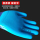 Labor protection gloves Hongyun long-lasting protection a688 wear-resistant construction site a698 anti-slip breathable embossed gloves waterproof and durable Hongyun 688 single-sided glue 1 pack (total 12 pairs)