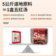 WUHE MEDICAL YANGTANG ZHENDONG WUHONG DECOCTION POSTOPORATION RED PHPHROOM SEMIPROTEIN GINENGEN PEANUT WOLFBERRECH