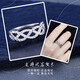 Laofu gold platinum imitation diamond cross ripple ring cross ripple ring about 2.4g