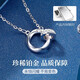 Chinese gold diamond platinum necklace female Mobius platinum pendant birthday gift for girlfriend and wife anniversary platinum chain set-13 diamonds + certificate gift box
