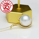 Chi Xing Pearl Jewelry 18K gold inlaid with 15.9mm Australian South Sea white pearl pendant South Sea Australian white pearl pendant