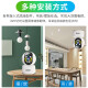 镭威视AI摄像头家用监控无线wifi网络高清室内家庭监控器360度无死角带夜视全景语音手机远程可对话