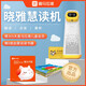 晓雅慧读学习机+启蒙星英语10册，附赠1年喜马拉雅APP会员卡英文启蒙点读绘本童书早教机熏教机