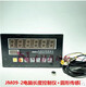 JM09-2 Computer Length Controller JM09-1 Meter Counter Wheel Code Wheel Meter Counter Speed Measurer Meter Code Length Counter Communication Meter Circular Sensor