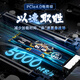 梵想（FANXIANG）S690MQ SSD固态硬盘 M.2接口(PCIe4.0x4) 适配PS5 笔记本电脑 AI电脑存储配件 2TB【读速5000MB/S】