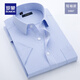 Romon kurzärmelige Hemd Herren 2025 SOMMER SOMMER NEUER STYLE BUSINESS KORRAKET SCHLIMME Striped Casual Bügelshemd Top DC625 Blaue Dünne Streifen [kurz] 2xl