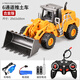 Shanye alliage télécommande bulldozer jouet génie voiture