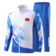 Hongxinger Paris Olympics 2024 Paris Chinese national team award-winning suit athlete appearance suit set zx9866 black suit 2xl