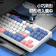 Viper K87 Mechanisches Feeling Tastatur Glühe Spiel E-Sports-Kabel Desktop Laptop Universal Meersalz Blau [Tastatur + Maus]