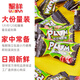 Li Xiang Tangerine Plum Gummy Candy Wedding Candy Bulk Plum Snacks Internet Celebrity Snack Food Tangerine Plum Gummy 500g (about 125 pieces)