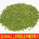 Chopstick Circle 2023 New Tea Mingqian Hangzhou Longjing Coarse Tea Slices 500g Broken Tea Broken Tea Slices Tea Heart Loose Green Tea Heart Loose Green Tea