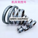 Yunnan Shenyang Dalian Guangzhou Fuzhou Lanzhou Lathe Scale Ring 6132 6150 6180 MACKING TOOL SCALIA 8 Taille: 145 * 170 * 22 Numéro de pièce: 4046