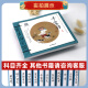 2023新版 彩绘--福尔摩斯探案集（不带注音）97875318**724