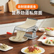 
Joyoung Noodle Machine Home Noodle Pressing Machine Manual Small Multifunctional Stainless Steel Noodle Rolling Machine Noodle Cutting Machine Dumpling Skin Machine YM6