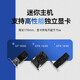 TP-IPC 多PCI PCIe嵌入式无风扇高性能迷你工控机 带扩展槽支持独显AGV机器学习专用 酷睿i9-9900【锁主频】 32G+512G/无槽版