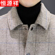 Hengyuanxiang brand high-end men's clothing woolen short coat men's spring and autumn men's thickened jacket autumn and winter casual top JK2903 Khaki L