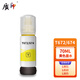 La impresión de calidad es adecuada para Epson 672 Ink L101 L111 L130 L201 L211 L565 L220 L301 L303 L310 L313 L351 L353 L358 Impresora