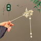 Indian rice (ENRMIIV) lily of the valley tassels, high-end hairpins, Chinese ancient style hairpins, new Chinese style hairpins, Hanfu hairpins, headwear, folding fan hairpins