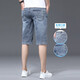 Lomon Denim Shorts 2025 Nouveau pantalon recadré Summer Summer Pantalon Cropped Jeans Men's Medium de sept points 687 bleu + 685 Blue Grey 31