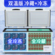 堡尔BAOER冰柜商用大容量家用双温卧式冷柜展示柜家商两用囤货大冷柜 厨房餐饮后厨一边冷冻一边冷藏 728双温两用一边冷冻一边冷藏 380L