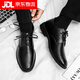 Funino leather shoes men's formal wear young people casual business men's work shoes British style youth suit black men's shoes business black (high-end version) soles improved 42