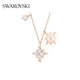 Swarovski (SWAROVSKI) Symbolica star snowflake necklace for women, light luxury gift for girlfriend, rose gold plated 5494352