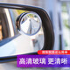 Model Point (Xingdian) Auto Rückspiegel kleiner runder Spiegel 360 Grad High Definition vorne und Hinterrad Blindfleck Blindspiegel großes Sichtfeld Rückkehr-Rückfahrspiegel kleiner runder Spiegel [Weiß ein Stück]