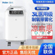 Haier Sauerstoffgenerator Grad 3L Sauerstoffatomisierung integrierter Haushalte Sauerstoffansaugmaschine Z306W Sauerstoffmaschine 3L -Modell (verbesserter Sauerstoffgebäude)