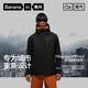 蕉内【王一博同款】氧气303Proof男士冲锋衣户外登山防风雨男装外套