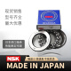 NSK imported bearings 6208 6209 6210 6211 6212 6213 6214 6215 ZZ/DDUCM 6213DDU [Rubber Sealing] Original imported