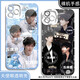Fox Demon Little Matchmaker Wang Quan Chapter Cheng Yi Handy-Hülle angepasst an vivos19 Huawei P70 Redmi Note13 Apple 15 Angel Eye Transparent Shell K15252 Huawei Honor-Serie-Model an Kundendienstnotizen gesendet