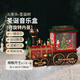 Mayjia Christmas gift box train rotating music music box children boys crystal lamp ornaments year-end blessing bag New Year's Eve