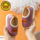 G.duck2024 new cotton shoes for children and middle-aged children in winter warm indoor soft-soled cotton slippers fine fluff baby non-slip heel cotton shoes yellow inner length 13cm suitable for feet 12.3-12.8cm long