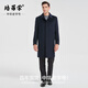 Peromont 19.2% cashmere coat men's windbreaker long coat business casual woolen coat warm removable liner navy blue 3XL (190)