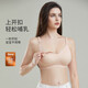 婧麒（JOYNCLEON）哺乳文胸孕妇内衣胸罩防下聚拢上开扣无钢圈哺乳期喂奶四季薄款 雾霾蓝【零感】 L