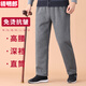 80-year-old grandfather's pants, cotton pants for the elderly, velvet thickening sweatpants for outer wear, 70-year-old middle-aged and elderly dad's autumn and winter men's pants, spring and autumn style, black + gray, two pairs of value XL 2 feet 3-2 feet 4