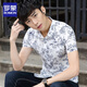 Romon Summer Herren Kurzarm-Hemd schlanker Jugenddruck Koreanischer Hemd im koreanischen Stil Casual Floral Tide Blue Herren-Kleidung 1048-5133 Dunkelblau XL (125-135jin [Jin Equals Equals gleichen]))