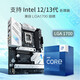ROG玩家国度 ROG STRIX B760-A GAMING WIFI D4 吹雪主板 支持瓦/CPU 13700K/13600KF 【纯白吹雪】B760-A WIFI D4