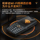 
AGM M7 Three-proof Elderly Mobile Phone, Full Network 4G Elderly Machine Dual SIM dual standby touch screen handwriting straight board button student backup function machine Black (2G+16G)