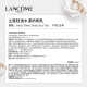 Lancôme new member membership gift (small black bottle + luminous eye cream + small white tube + TIU + facial shaping cream)