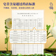 水长东 人参100克10支 吉林长白山人参 滋补送父母 集安边条参煲汤泡酒