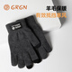 GRGN Pure Wool Gloves Men's Winter Thickened Warm Touch Screen Cycling Driving Knitted Wool Gloves [Gift Box]