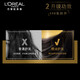 LOREAL Essential Oil Moisturizing Shampoo Smooth and Smooth Shampoo 700ml (new and old packaging shipped randomly)