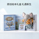 嫚熙（EMXEE）婴儿宝宝安抚玩偶毛绒玩具手偶入睡神器玩偶 小狐狸