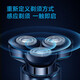 FLYCO (FLYCO) electric razor shaving full body wash shaving beard knife sends boyfriend birthday gifts to husband for dad FS985 Star Blue [Qianxi Festival limited gift bag]