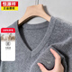 Hengyuanxiang woolen sweater men's winter sweetheart collar 100 pure wool sweater V-neck solid color bottoming sweater wool inner sweater for men 8801 gray XH high-grade sheep wool V